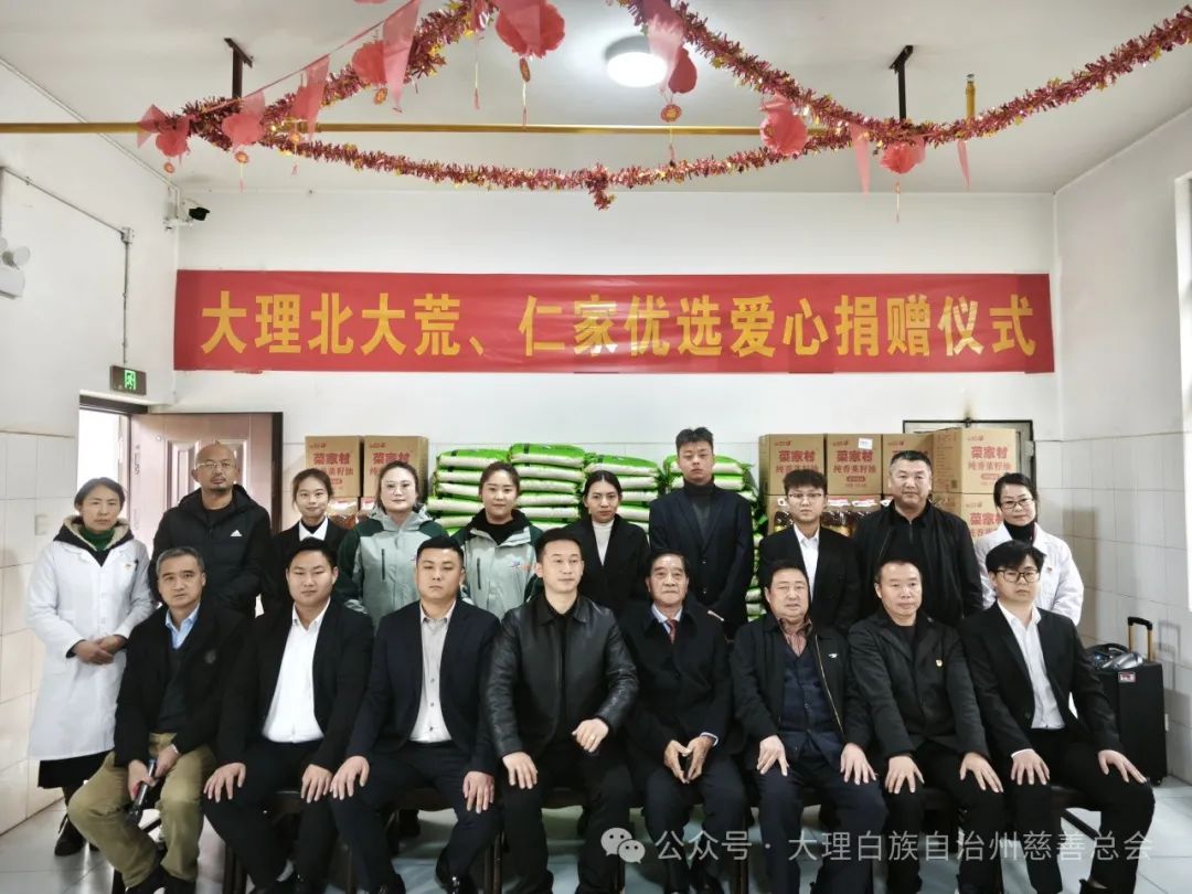 两吨爱心物资捐入福利院，慈善托起幸福晚年
